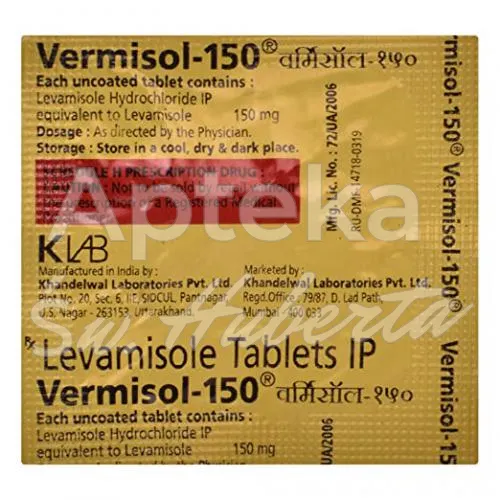 lewamizol-without-prescription