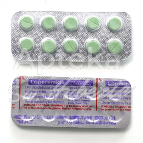 loperamid-without-prescription