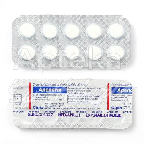 cyproheptadyna-without-prescription